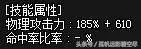 地下城与勇士鬼剑士剑魂技能加点　dnf剑魂技能介绍-第43张
