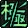 地下城与勇士鬼剑士剑魂技能加点　dnf剑魂技能介绍-第83张
