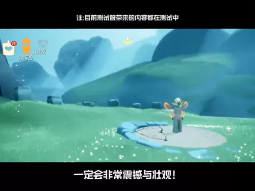 光遇红色光芒在哪集结季　光遇红色光芒-第2张