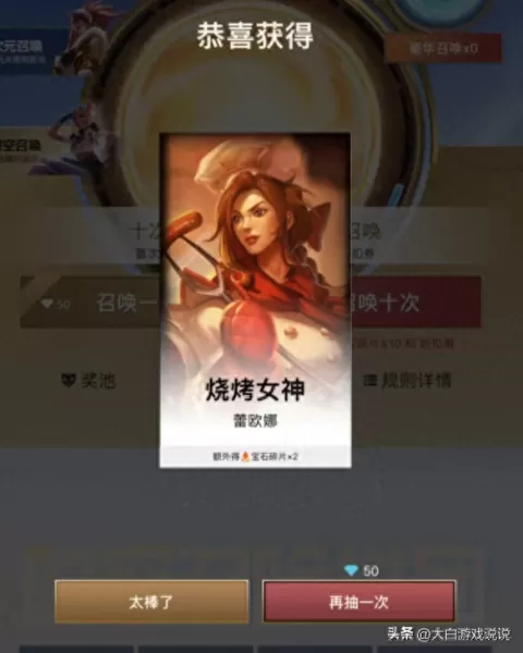 时空召唤对应lol英雄全部　时空召唤赵云是LOL的谁-第1张