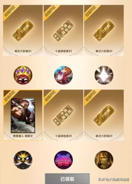 时空召唤对应lol英雄全部　时空召唤赵云是LOL的谁-第3张