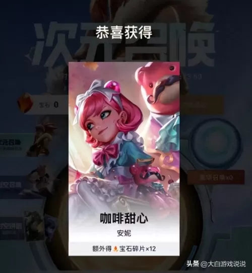 时空召唤对应lol英雄全部　时空召唤赵云是LOL的谁-第8张