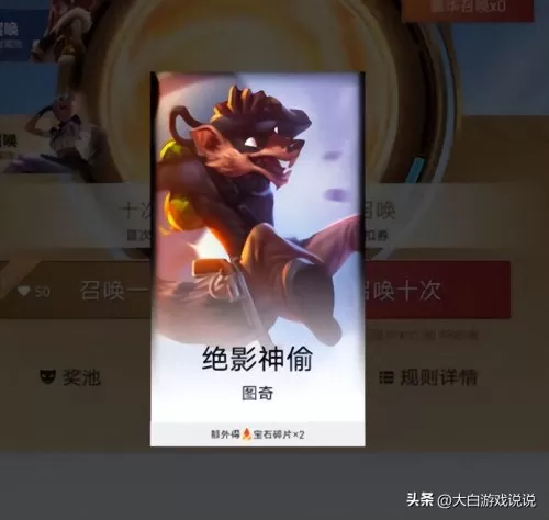 时空召唤对应lol英雄全部　时空召唤赵云是LOL的谁-第9张