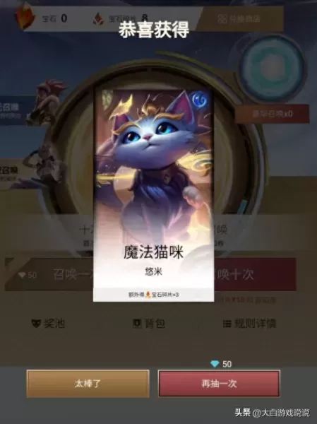 时空召唤对应lol英雄全部　时空召唤赵云是LOL的谁-第11张