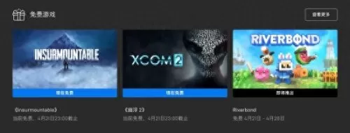 幽浮　未知敌人阵容　幽浮2敌人图鉴-第2张