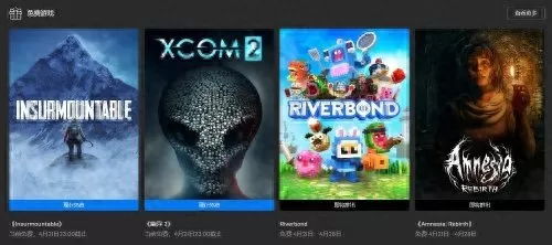 幽浮　未知敌人阵容　幽浮2敌人图鉴-第1张