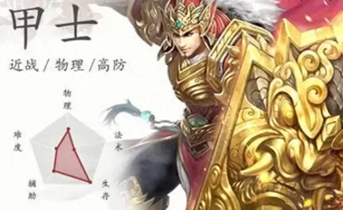 倩女幽魂手游平民玩家首选职业　倩女幽魂手游平民职业-第5张