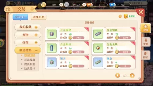 永恒之塔怎么挣钱2020　永恒之塔一天赚1亿-第1张