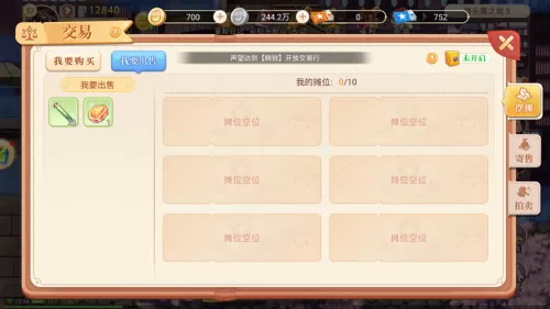 永恒之塔怎么挣钱2020　永恒之塔一天赚1亿-第2张