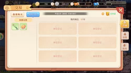 永恒之塔怎么挣钱2020　永恒之塔一天赚1亿-第5张