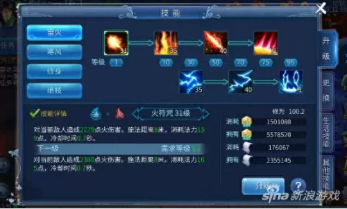 倩女幽魂129方士厉害吗　倩女幽魂方士怎么玩-第2张