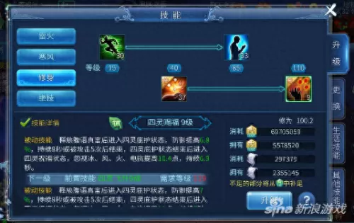 倩女幽魂129方士厉害吗　倩女幽魂方士怎么玩-第4张