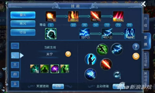 倩女幽魂129方士厉害吗　倩女幽魂方士怎么玩-第7张