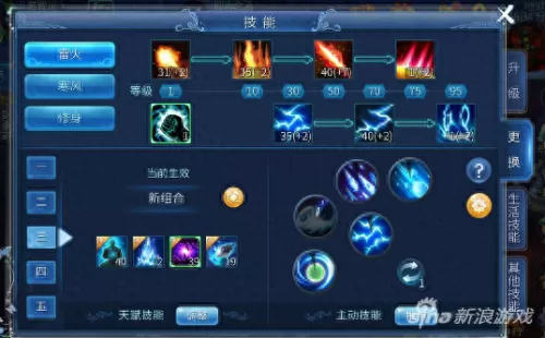 倩女幽魂129方士厉害吗　倩女幽魂方士怎么玩-第8张