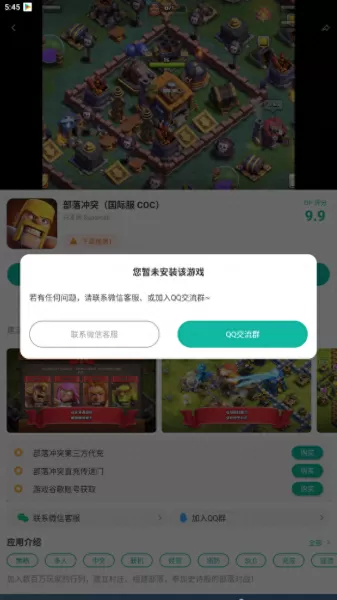 完美世界国际版升级攻略　完美世界国际版称号-第3张