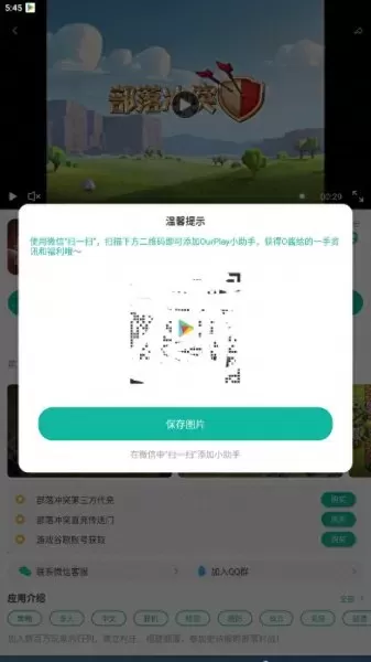 完美世界国际版升级攻略　完美世界国际版称号-第4张