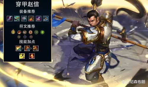 英雄联盟道具怎么用　LOL道具-第2张