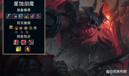 英雄联盟道具怎么用　LOL道具-第3张