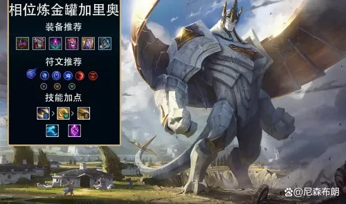 英雄联盟道具怎么用　LOL道具-第4张