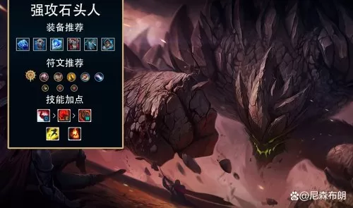 英雄联盟道具怎么用　LOL道具-第6张