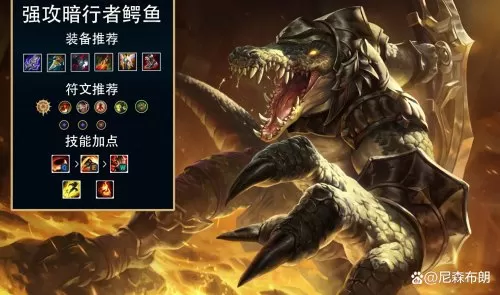 英雄联盟道具怎么用　LOL道具-第8张