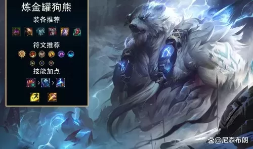 英雄联盟道具怎么用　LOL道具-第9张
