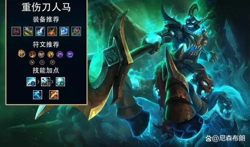 英雄联盟道具怎么用　LOL道具-第10张