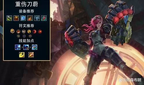 英雄联盟道具怎么用　LOL道具-第11张
