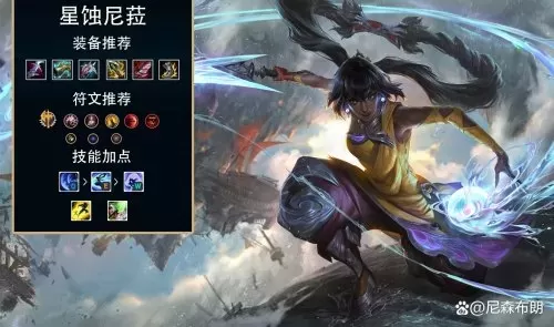 英雄联盟道具怎么用　LOL道具-第13张