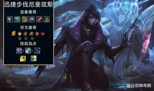 英雄联盟道具怎么用　LOL道具-第14张