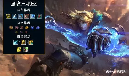 英雄联盟道具怎么用　LOL道具-第15张