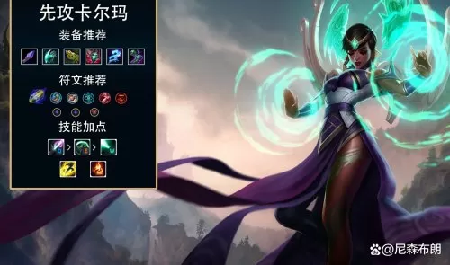 英雄联盟道具怎么用　LOL道具-第16张