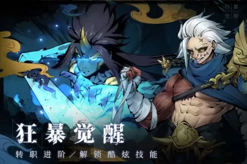 剑灵职业排行2022　剑灵职业强度排行-第1张