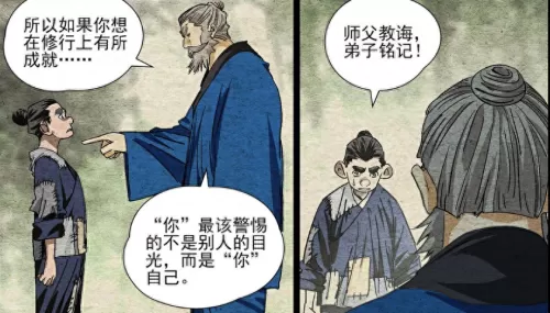 梦想世界527截图　梦想世界527更新了什么-第8张