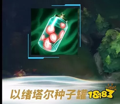 lol正义天使辅助装　英雄联盟天使新版本出装-第17张