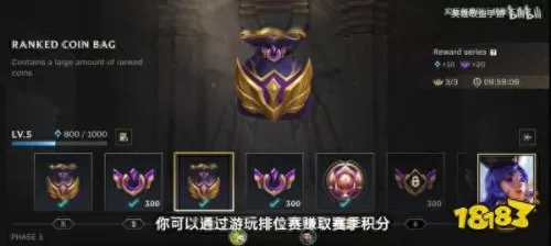 lol正义天使辅助装　英雄联盟天使新版本出装-第20张