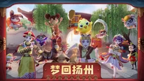 电脑游戏鹿鼎记1　《鹿鼎记》-第3张