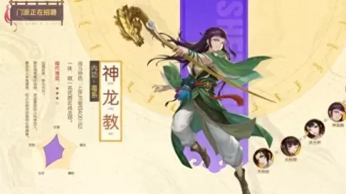 电脑游戏鹿鼎记1　《鹿鼎记》-第7张