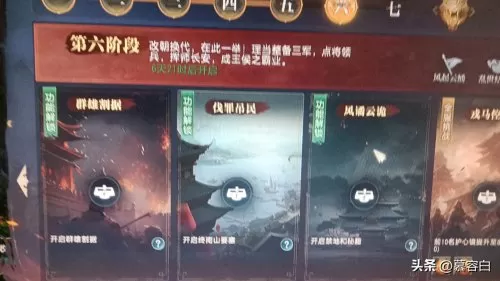 大唐无双什么职业好点　大唐无双10大职业选择-第1张