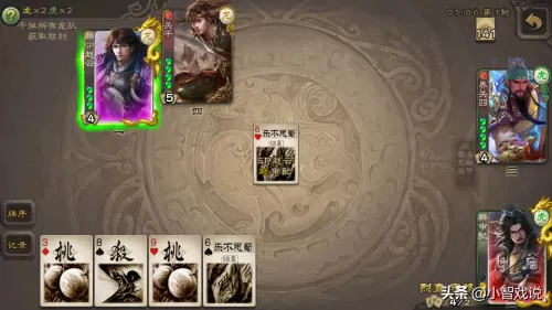 刘封三国杀　刘封的技能对游戏的影响-第2张