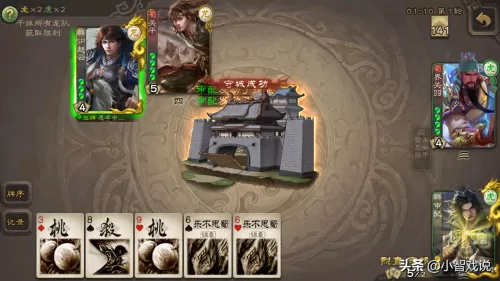 刘封三国杀　刘封的技能对游戏的影响-第3张