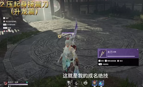 永劫无间宁红夜事件　永劫无间宁红夜是好人吗-第3张