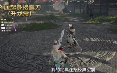 永劫无间宁红夜事件　永劫无间宁红夜是好人吗-第4张
