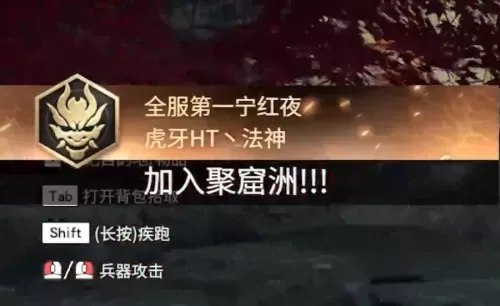 永劫无间宁红夜事件　永劫无间宁红夜是好人吗-第5张
