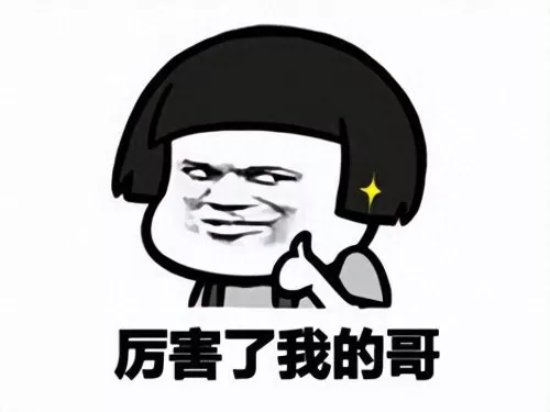 泡泡堂刷段的辅助叫什么　泡泡堂怎么刷段-第3张