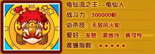 泡泡堂刷段的辅助叫什么　泡泡堂怎么刷段-第19张