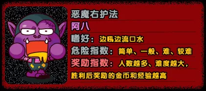 泡泡堂刷段的辅助叫什么　泡泡堂怎么刷段-第18张