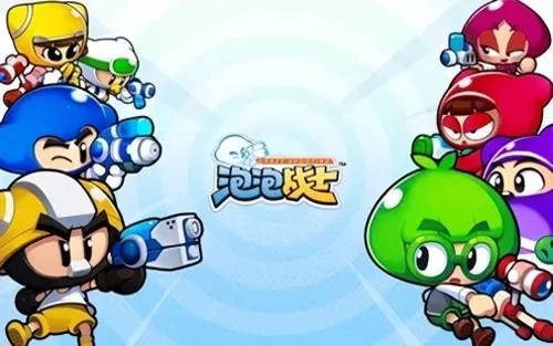 泡泡堂刷段的辅助叫什么　泡泡堂怎么刷段-第24张
