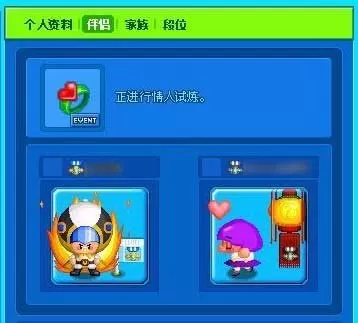 泡泡堂刷段的辅助叫什么　泡泡堂怎么刷段-第31张