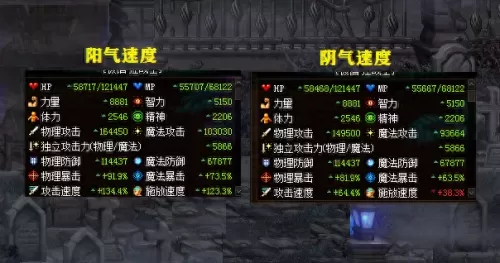 dnf红眼用巨剑还是太刀　DNF红眼-第4张
